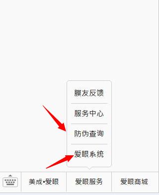 愛眼品牌已經(jīng)推出護(hù)眼貼已經(jīng)有些時日了。在保護(hù)眼睛健康的道路上，我們一直在堅持和奮斗著，沒有因?yàn)樽叩锰h(yuǎn)，而忘記為什么出發(fā)。