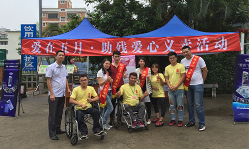 愛眼防藍(lán)光膜義賣活動參與人員合照