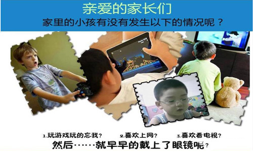 寶媽們請注意！電子屏幕易傷眼，防藍光膜開啟護眼新時代