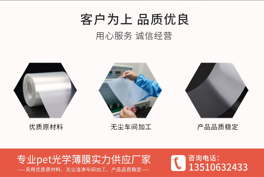印字保護膜，磨砂薄膜廠家供應(yīng)